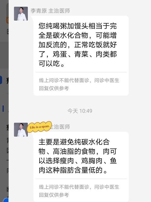 小粥姐妹的黏膜游戏官网常见问题解答