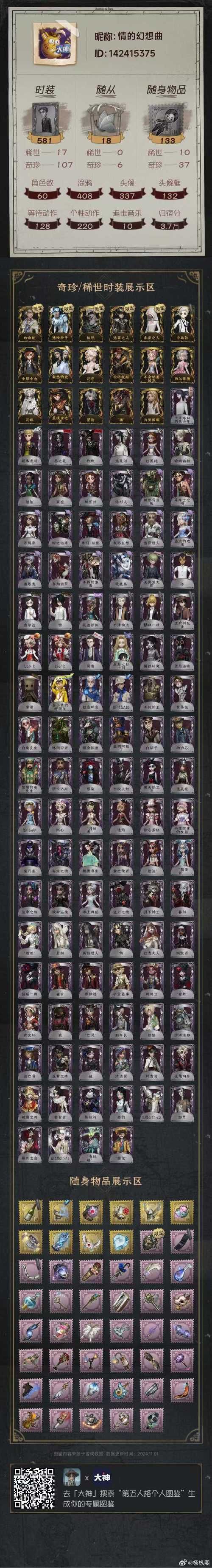 小粥姐妹的黏膜游戏官网常见问题解答