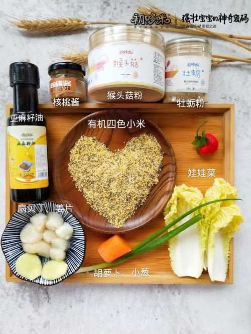 小粥姐妹的黏膜游戏官网注册登录教程