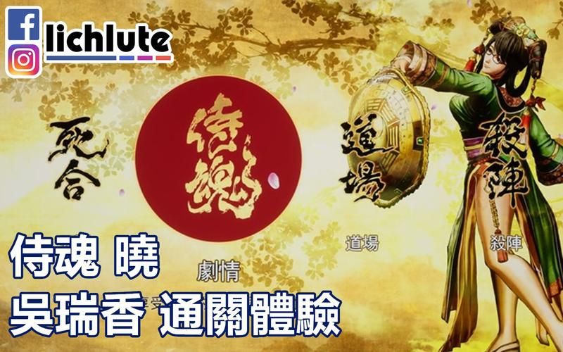 小粥姐妹的黏膜游戏杨过游戏通关技巧分享