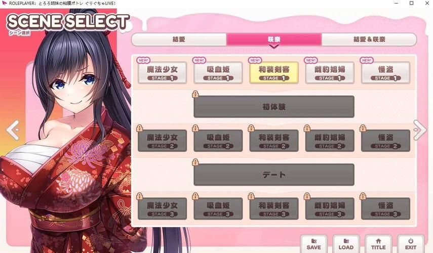 小粥姐妹的黏膜游戏汉化版下载资源分享