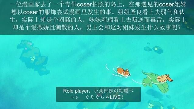 小粥姐妹的黏膜游戏汉化版最新更新内容大公开
