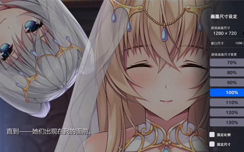 小粥姐妹的黏膜游戏汉化版最新更新内容大公开