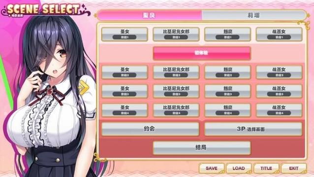 小粥姐妹的黏膜游戏汉化版最新更新内容大公开