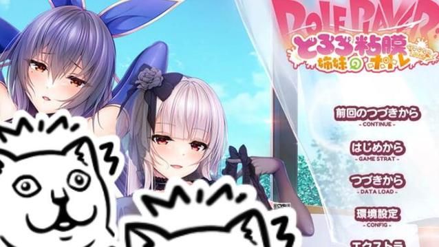 小粥姐妹的黏膜游戏汉化版最新更新内容大公开