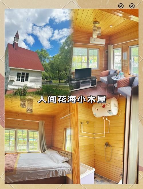 小绿山下载地址2025最新版 附详细安装步骤图解