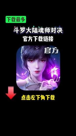 小绿山如何下载 安全无毒官方下载渠道推荐