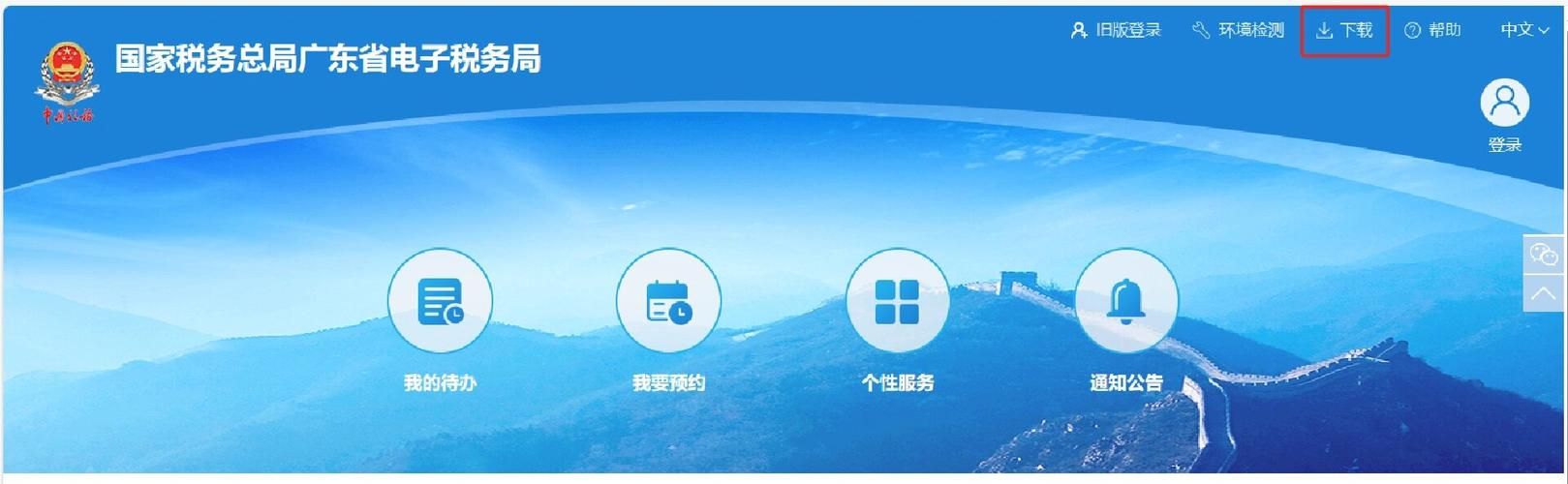 小绿山如何下载 安全无毒官方下载渠道推荐