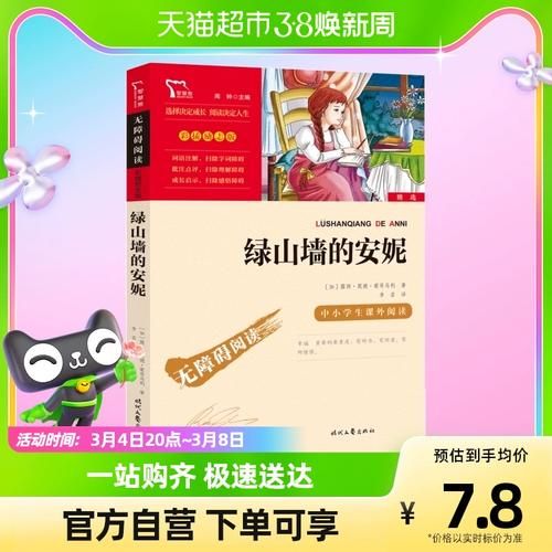 小绿山如何下载 安全无毒官方下载渠道推荐