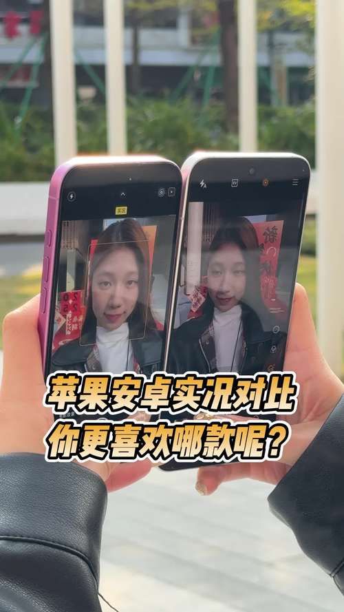 小绿山安卓和苹果版对比 哪个更适合你