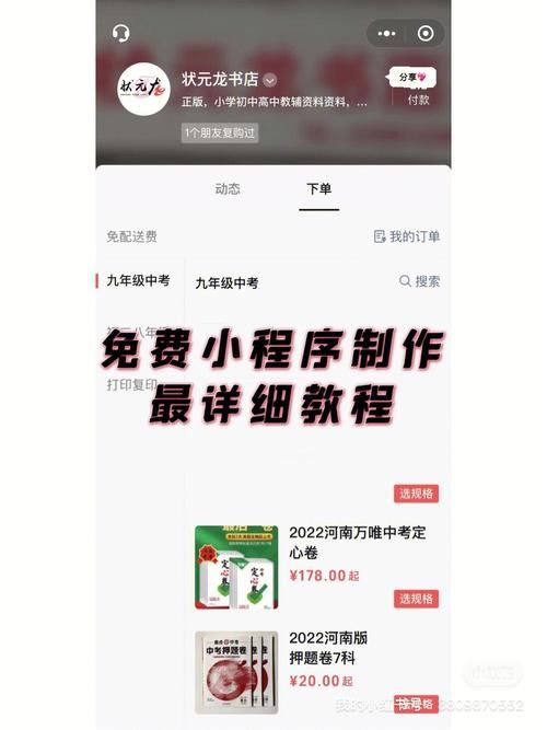 小绿山官方网站有哪些功能 详细使用教程来了