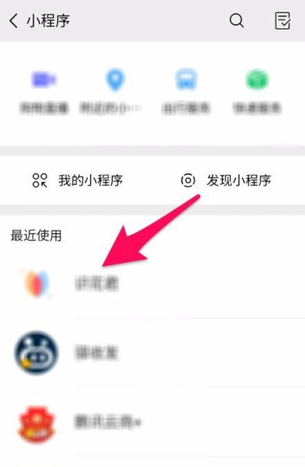 小绿山官方网站有哪些功能 详细使用教程来了