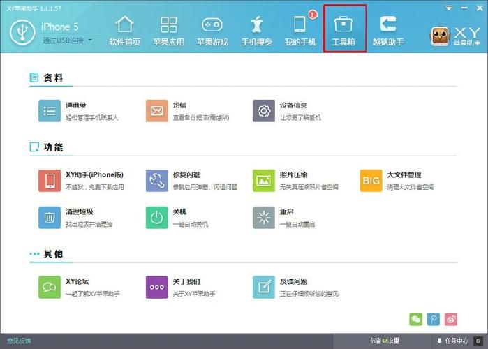 小绿山官方网站有哪些功能 详细使用教程来了