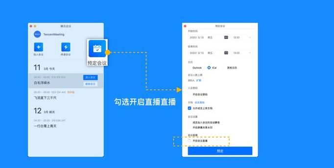 小绿山官方网站有哪些功能 详细使用教程来了