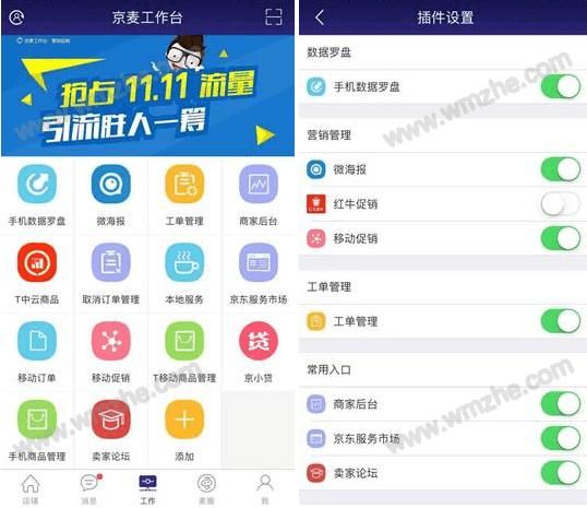 小绿山官方网站有哪些功能 详细使用教程来了