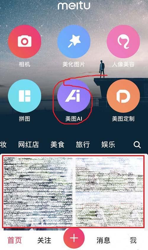 小绿山官方网站有哪些功能 详细使用教程来了