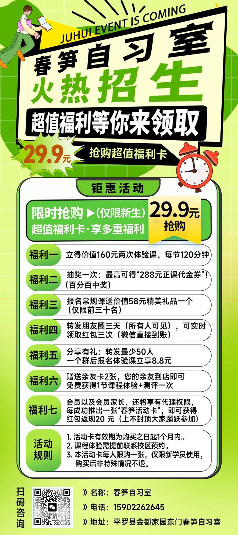 小绿山官网最新活动优惠信息一网打尽