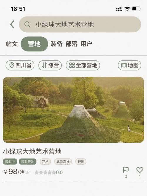 小绿山官网最新活动优惠信息一网打尽