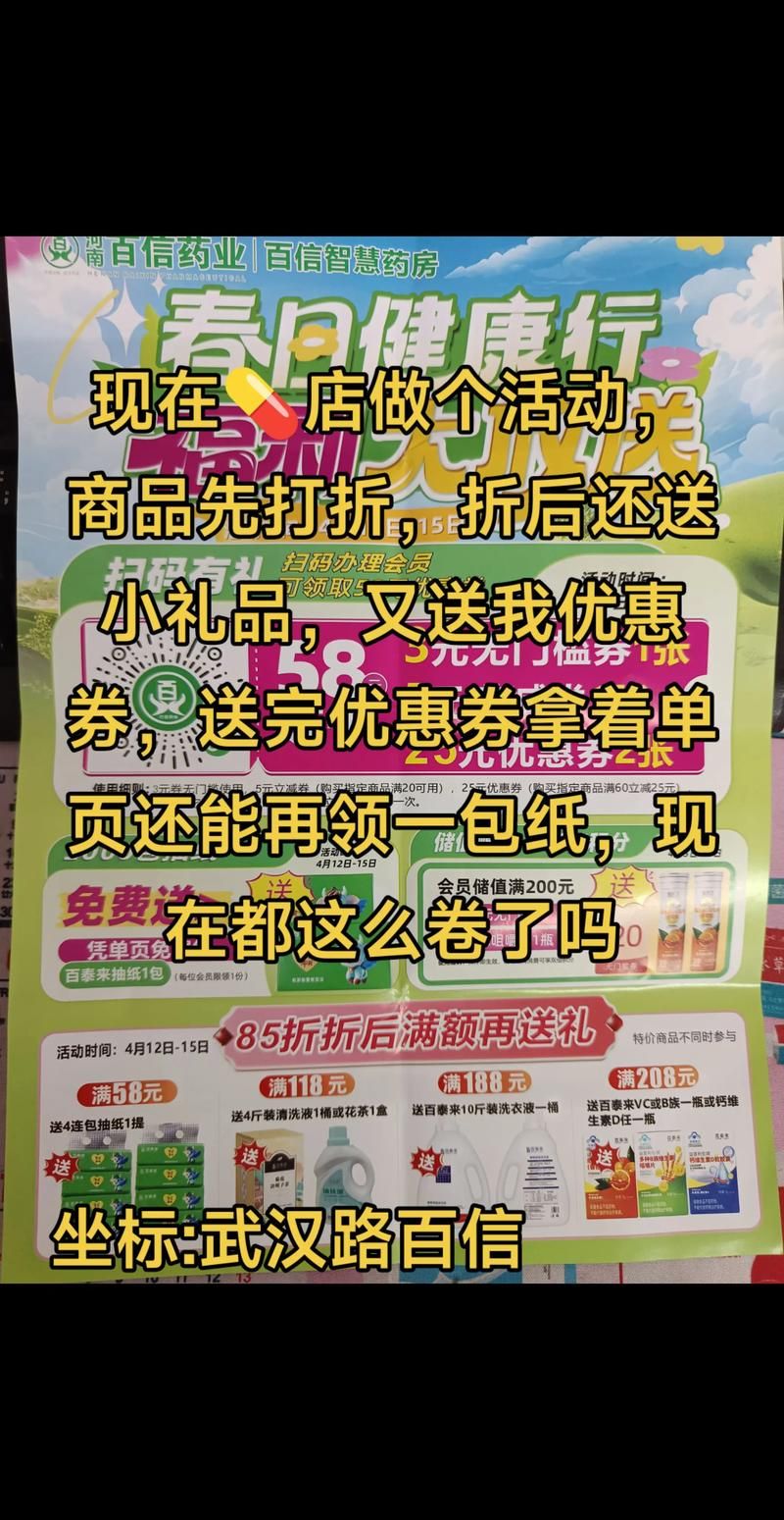 小绿山官网最新活动优惠信息一网打尽