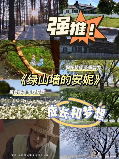 小绿山最新正式版下载 官方渠道安全获取方法