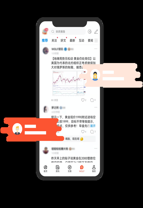 小绿山最新正式版下载 官方渠道安全获取方法