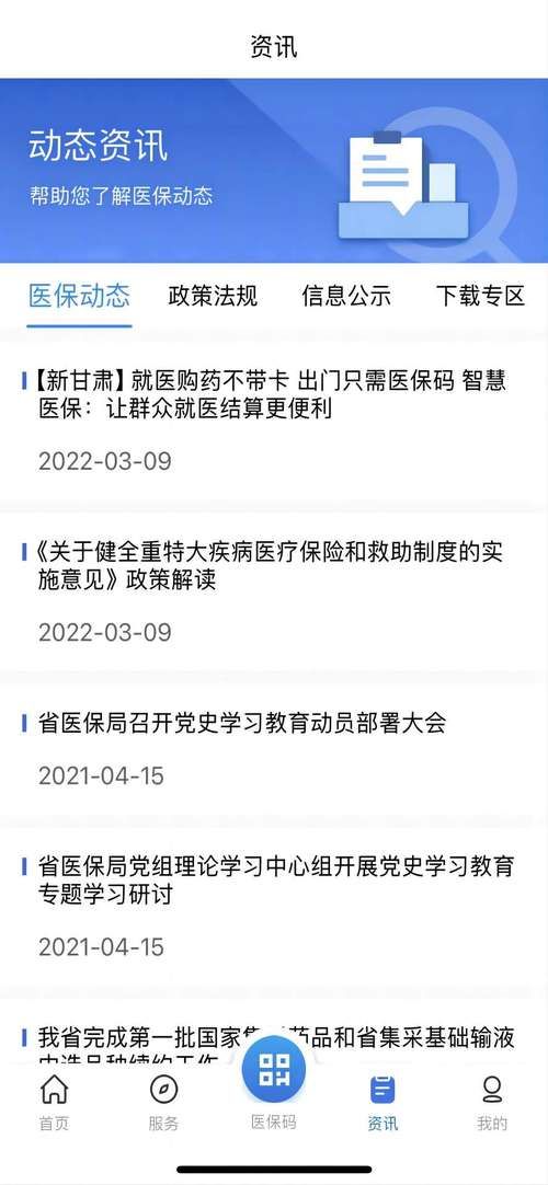 小绿山最新正式版下载 官方渠道安全获取方法