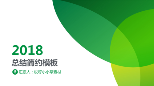 小绿山最新版本下载安装教程来了快收藏