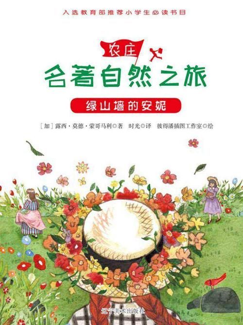 小绿山最新版本是多少 2024年最新版下载