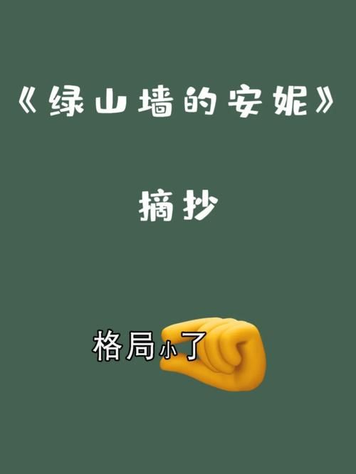 小绿山最新版本是多少 2024年最新版下载