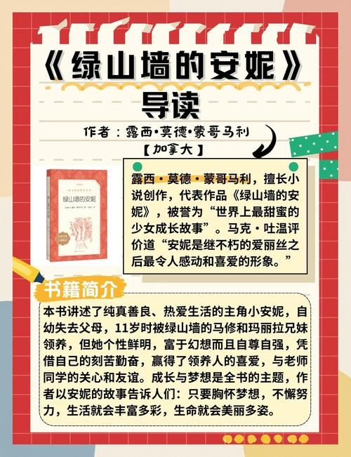 小绿山最新版本是多少 2024年最新版下载