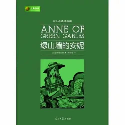 小绿山最新版本是多少 2024年最新版下载