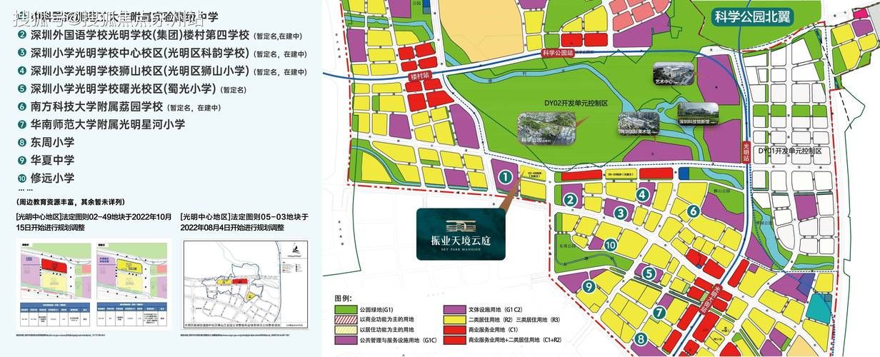 小绿山最新规划出炉周边居民都在关注