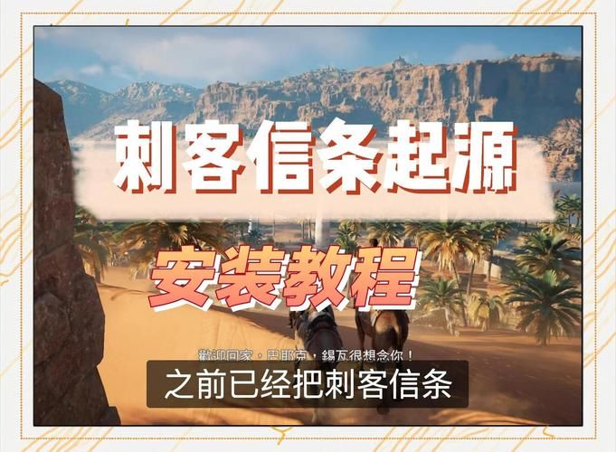 小绿山汉化版下载常见问题 解决安装失败闪退问题
