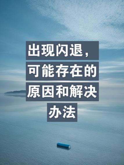 小绿山汉化版下载常见问题 解决安装失败闪退问题
