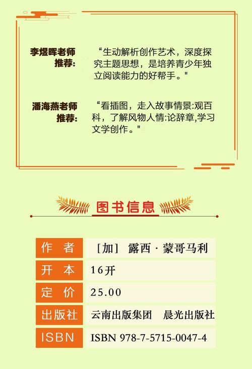 小绿山汉化版最新更新内容一览 新增功能抢先看