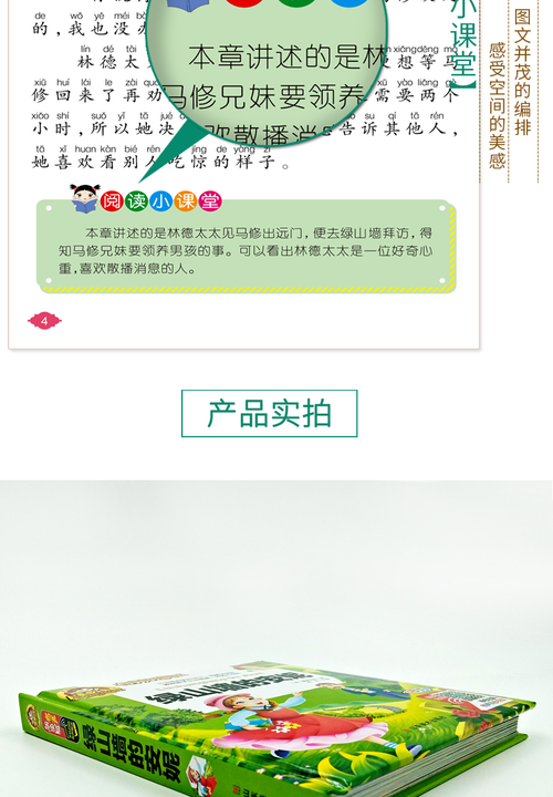 小绿山汉化版最新更新内容一览 新增功能抢先看