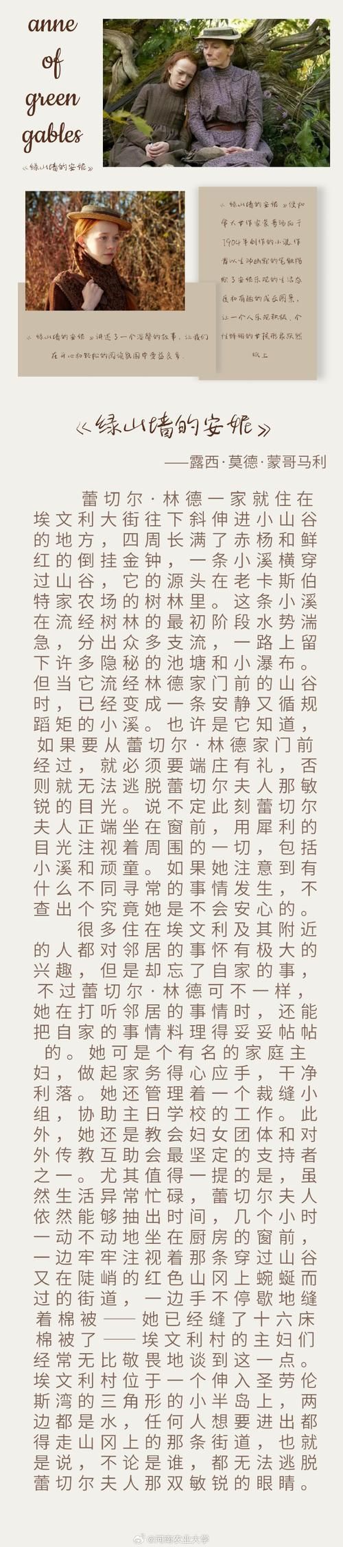 小绿山汉化版最新更新内容一览 新增功能抢先看