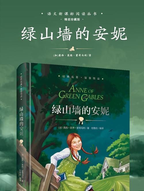 小绿山游戏介绍带你了解这款热门游戏