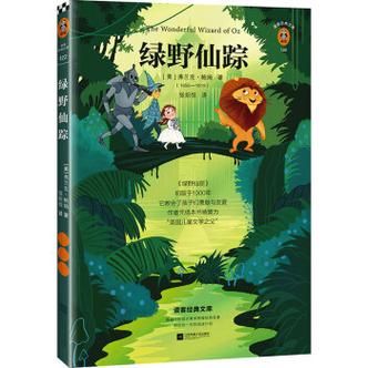 小绿山游戏介绍带你了解这款热门游戏