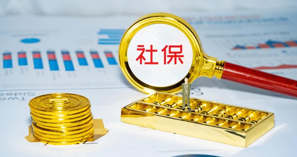 小缘超社保服务人员新地址在哪里查看