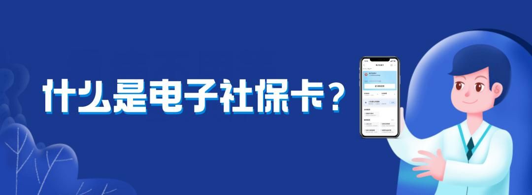 小缘超社保服务人员新地址在哪里查看