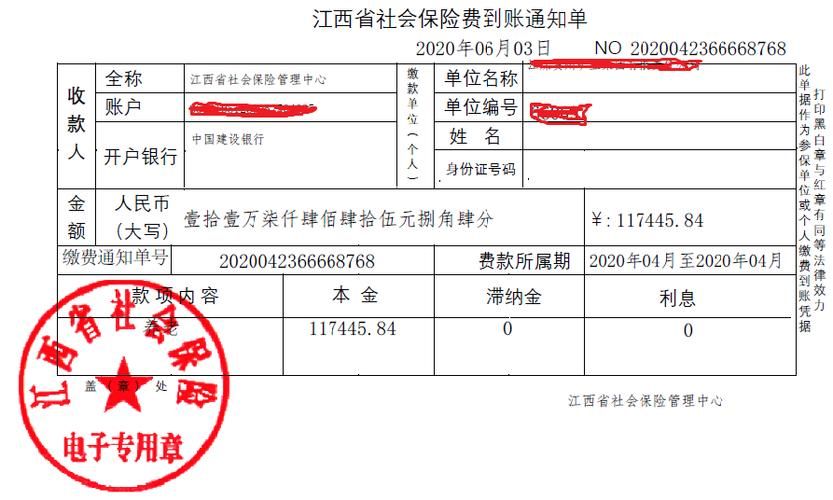 小缘超社保服务人员新地址在哪里查看