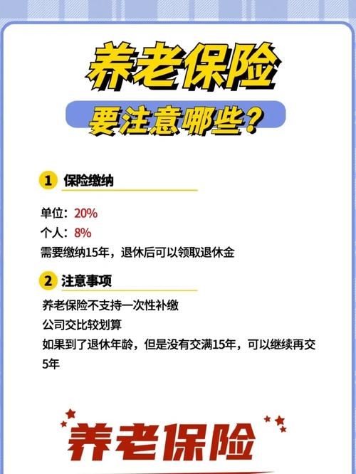 小缘超社保服务人员新地址在哪里查看