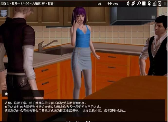 小翠危机重重安卓汉化版游戏攻略与技巧解析