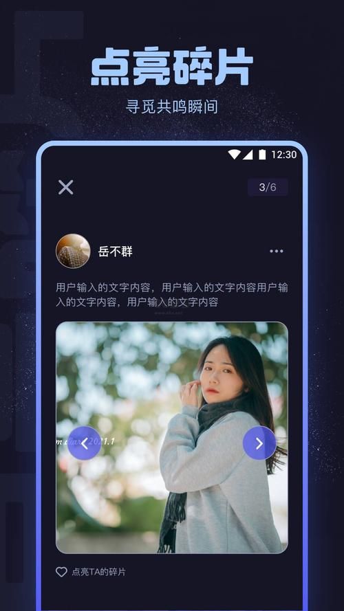 小翠危机重重官方正式版下载最新版功能介绍与使用技巧