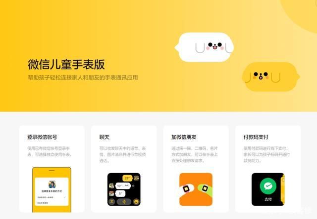 小翠危机重重官方正式版下载最新版功能介绍与使用技巧