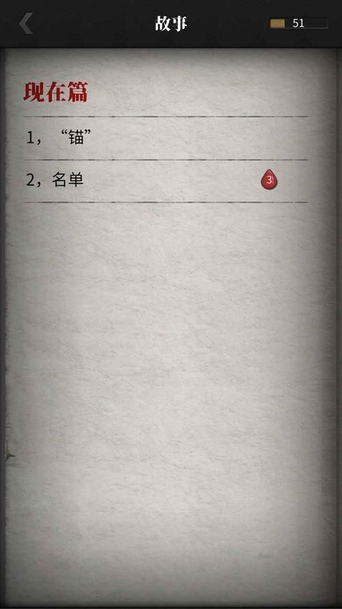 小翠危机重重最新分析 隐藏线索暗藏玄机