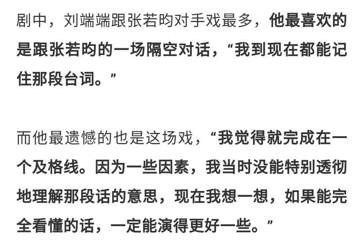 小翠危机重重最新分析 隐藏线索暗藏玄机
