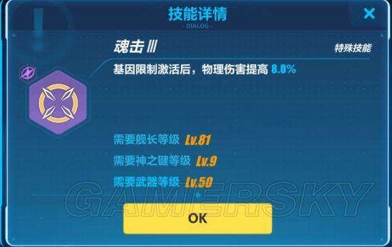 小翠危机重重最新版本是多少 版本更新一览