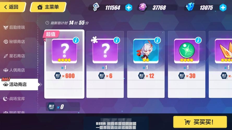 小翠危机重重最新版本是多少 版本更新一览